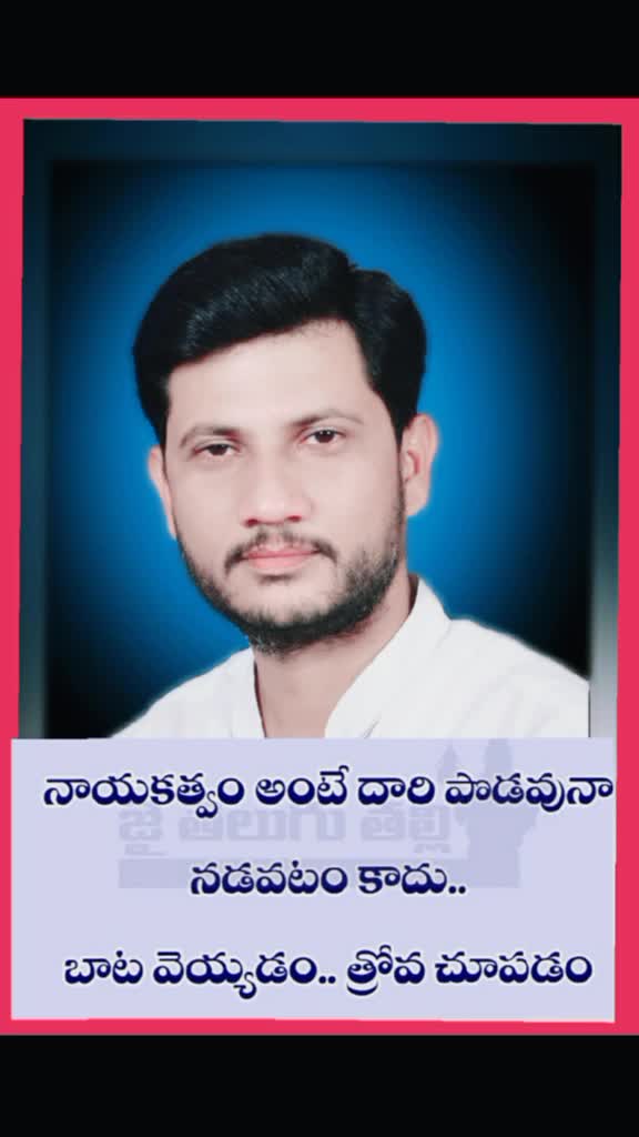 @Govinda Rajulu Barla