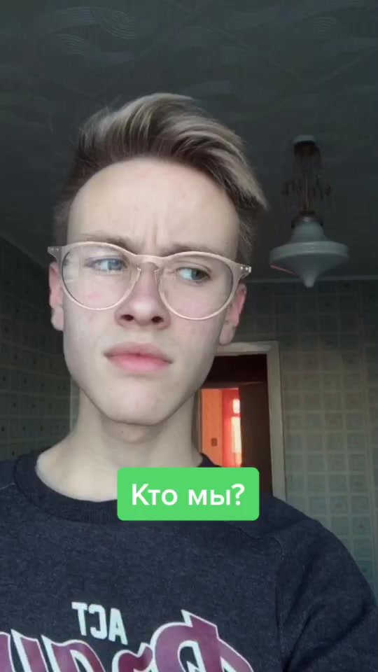 @Артём Данильянц
