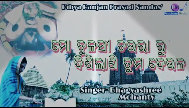 @Gajendra Behera