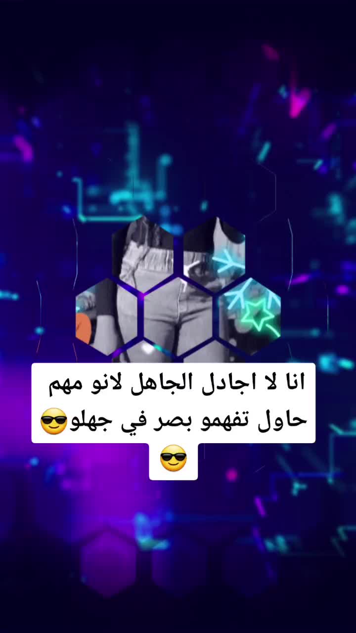 @السلطانه جوري