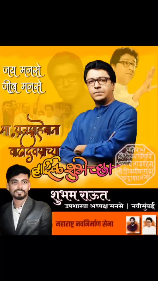 @Shubham Raut