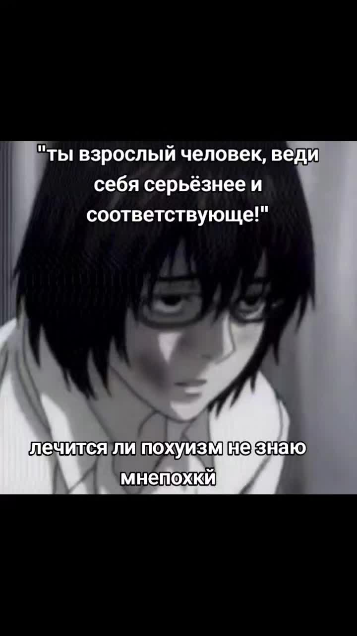 @шо блять..?