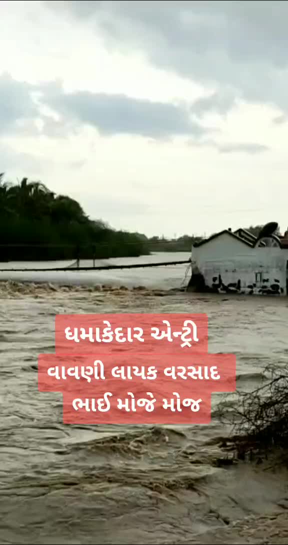 @🗡️ઓતરાદી યશપાલ 🗡️