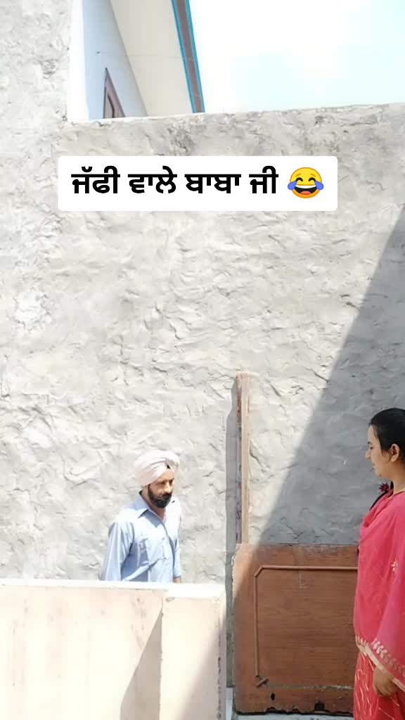 @Saab bahadar 😊