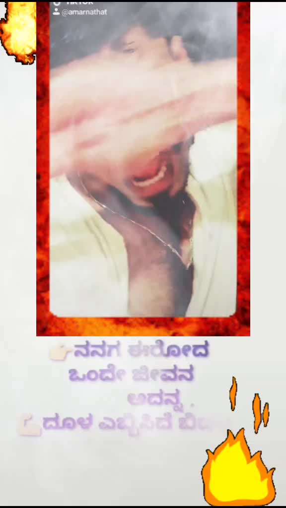 @Amarnath AT