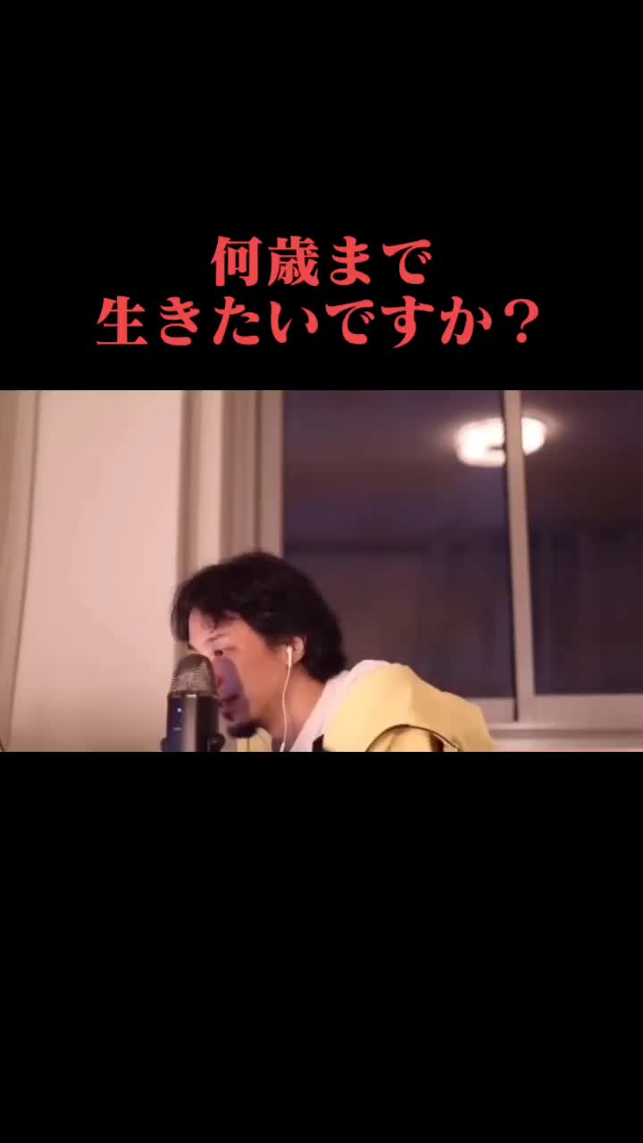 @ひろゆきBook【切り抜き】
