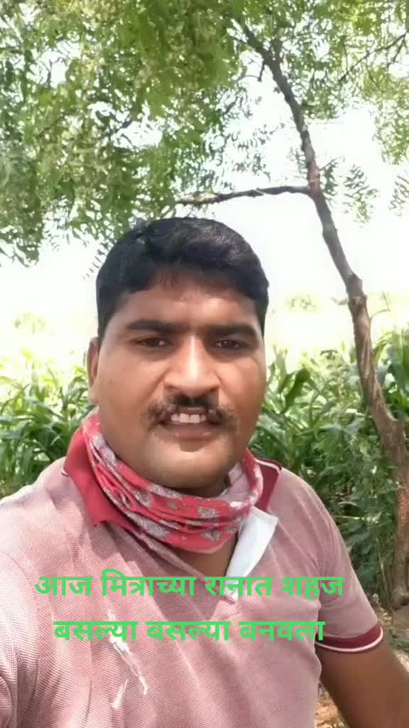 @Parshuram Kadam