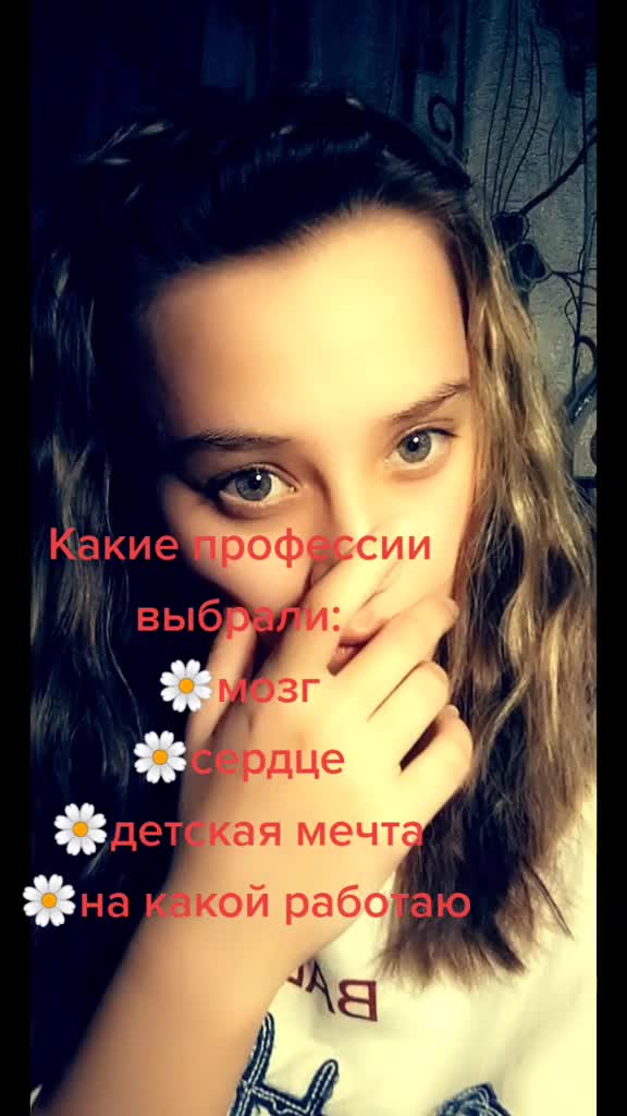 @Эйри Прик