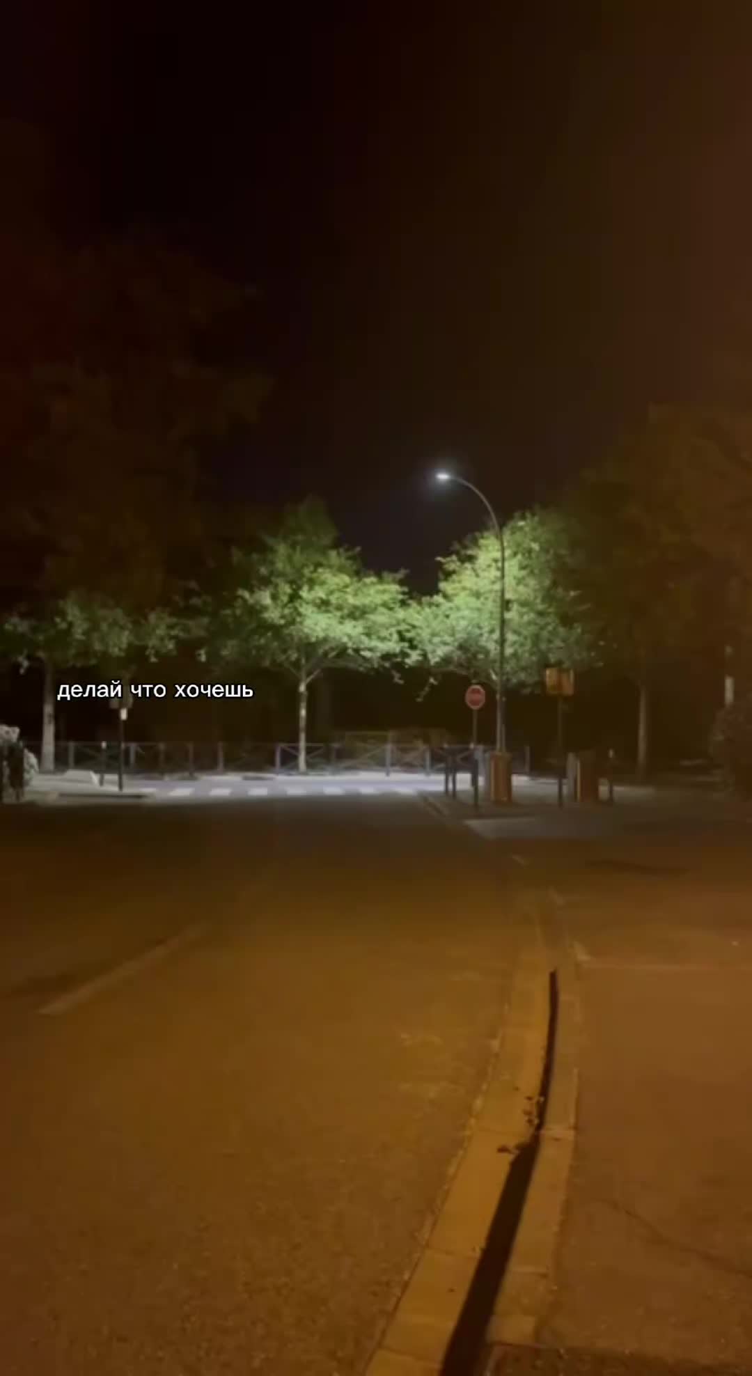 @тг: ночная улица 🚩