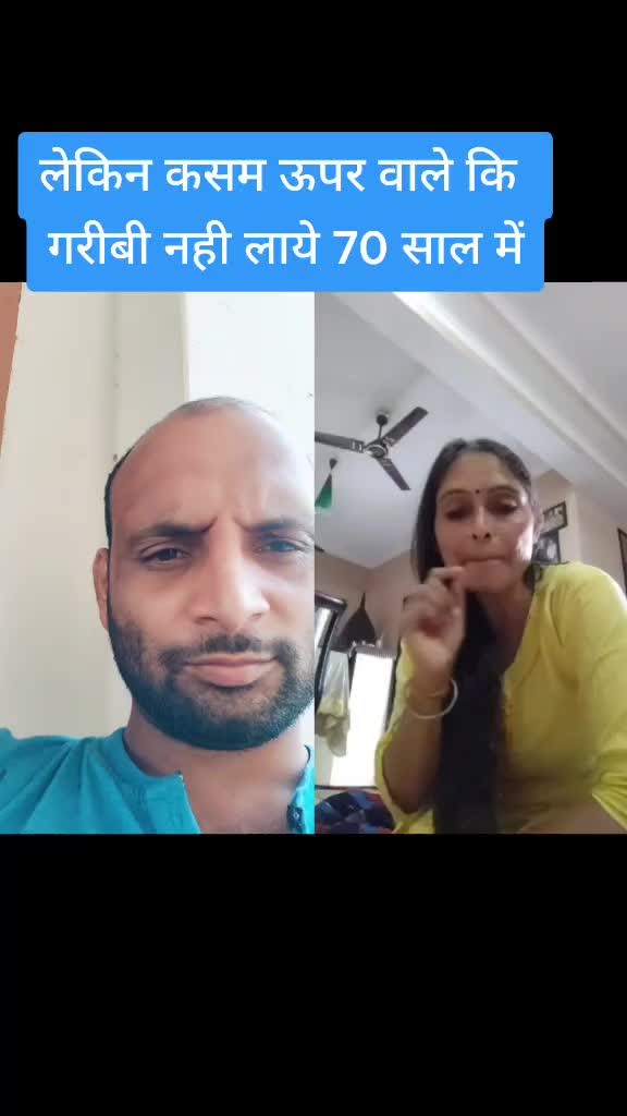 @UP 12 WALA