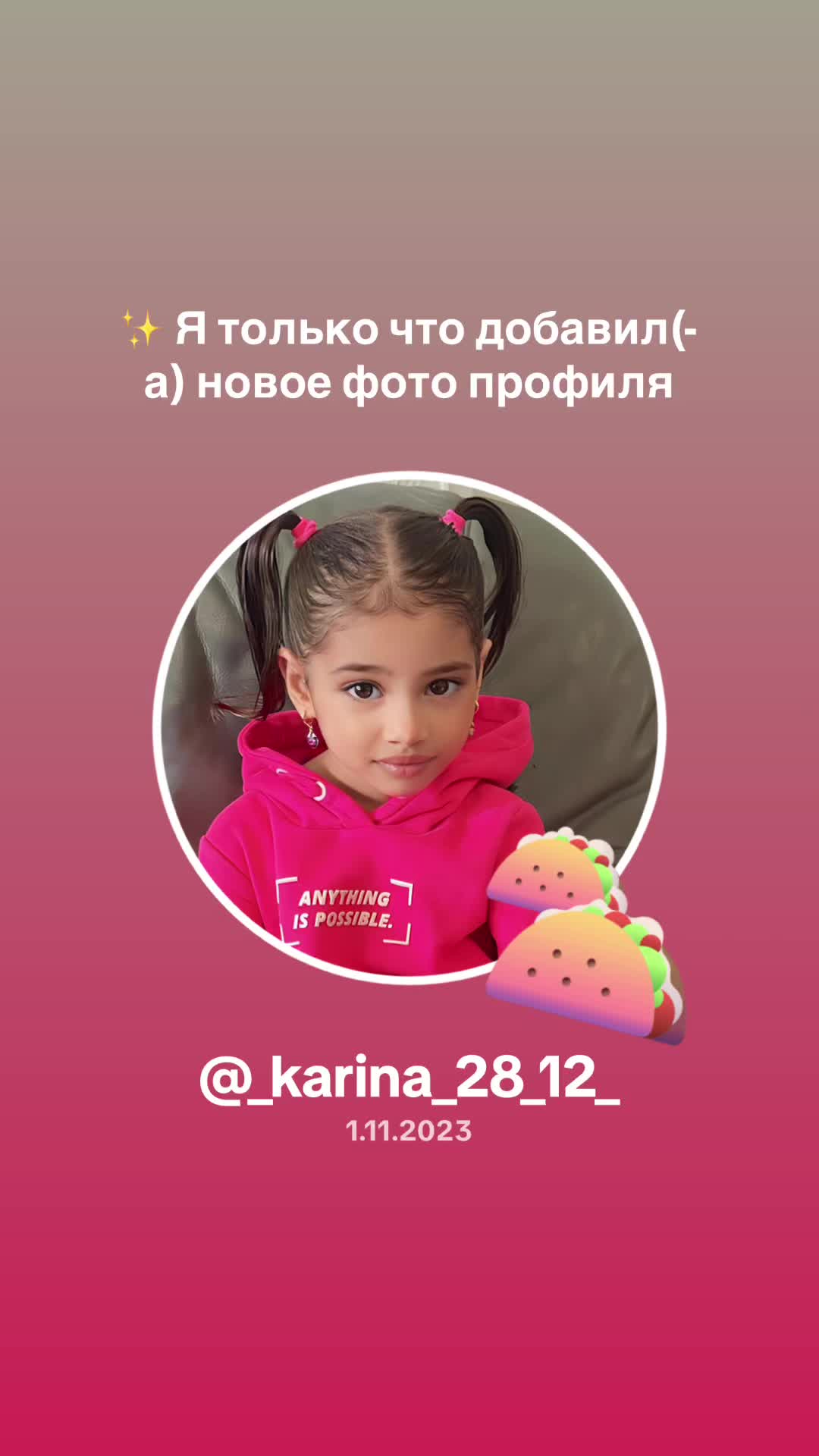 @_karina_28_12_