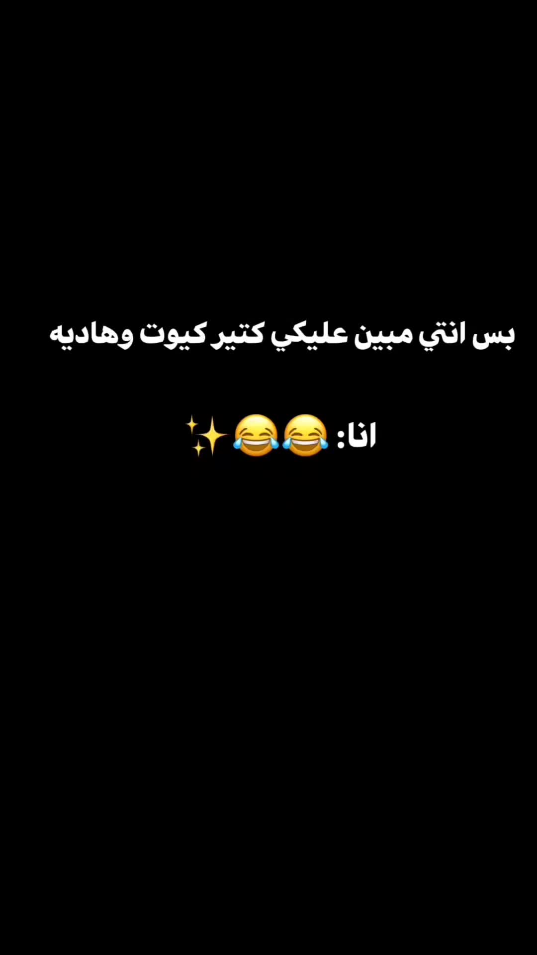@يا(نور) عينى
