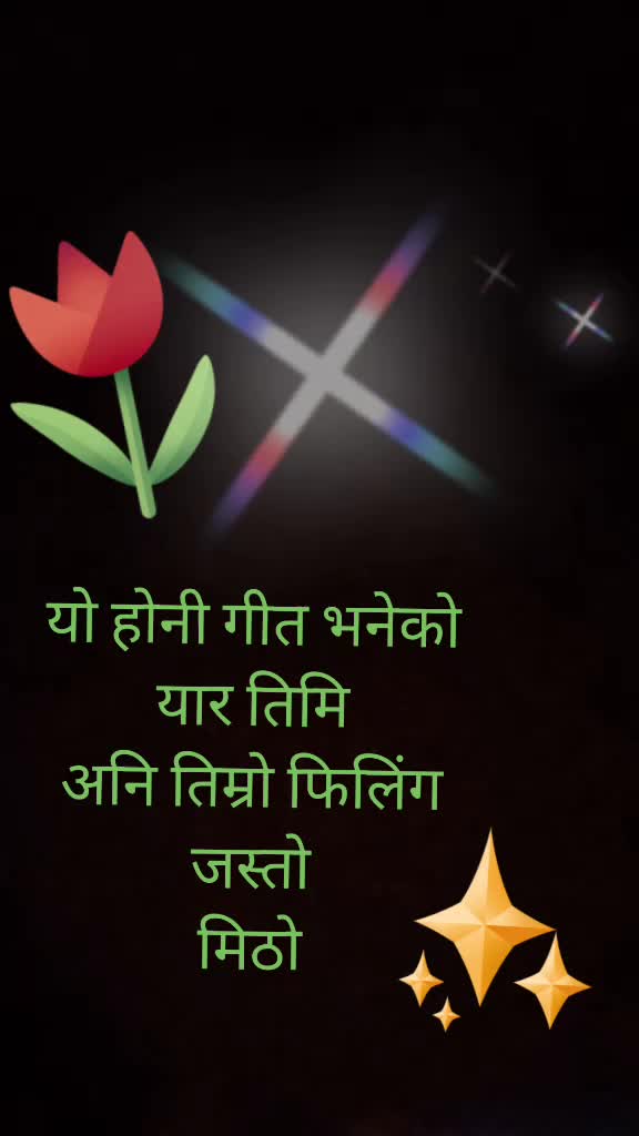 @रमन कुमार