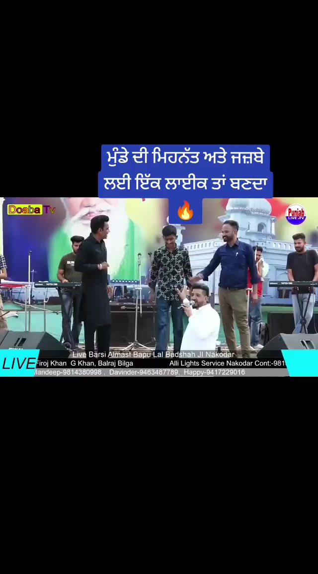@PunjabLiveTv Canada