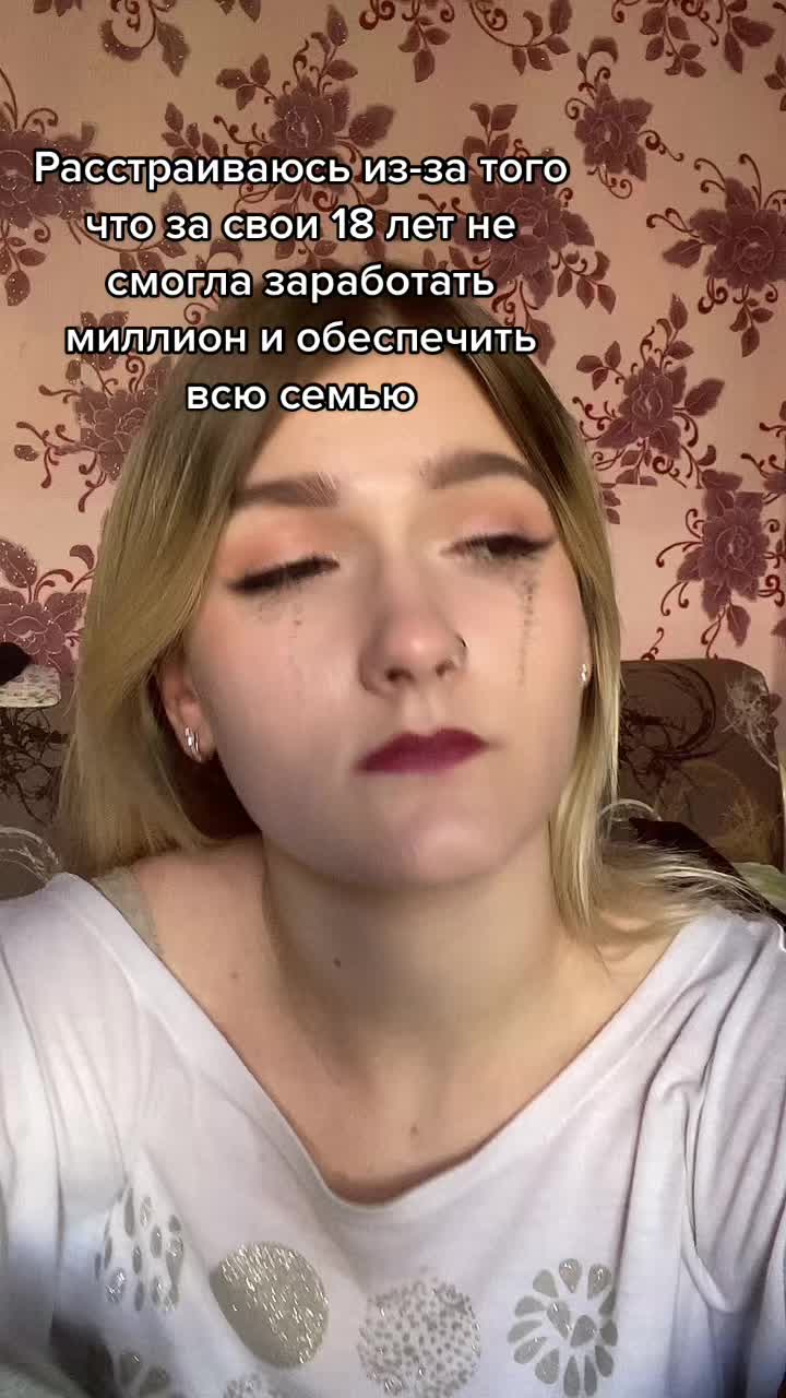 @👑Та самая👑