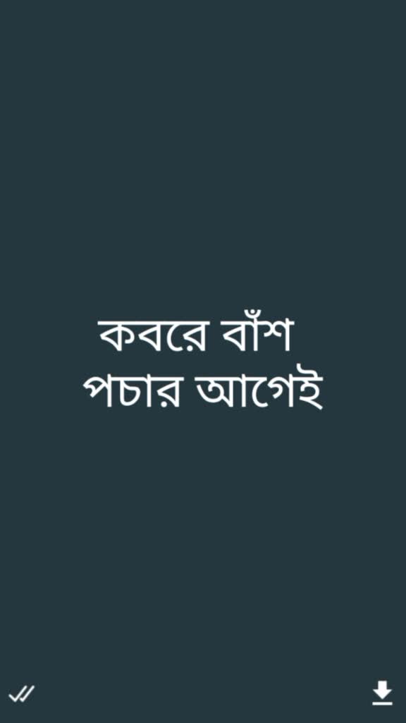 @Samej Dafadar