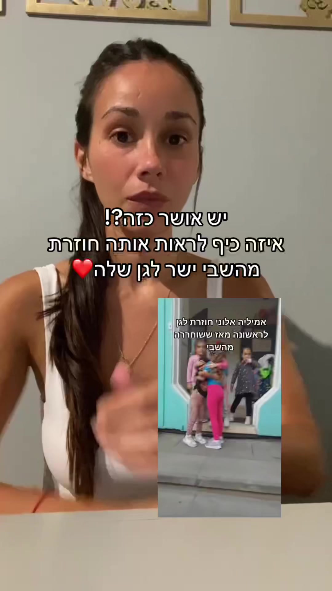 @מאי זיו