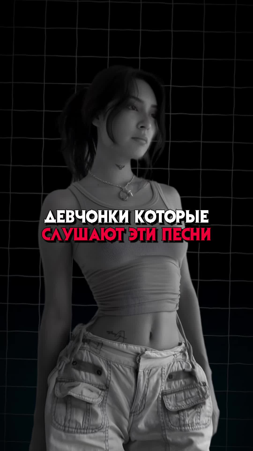 @Music Tik Tok