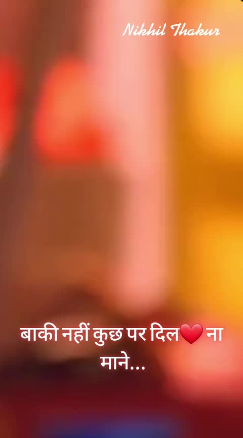 @Nikhil