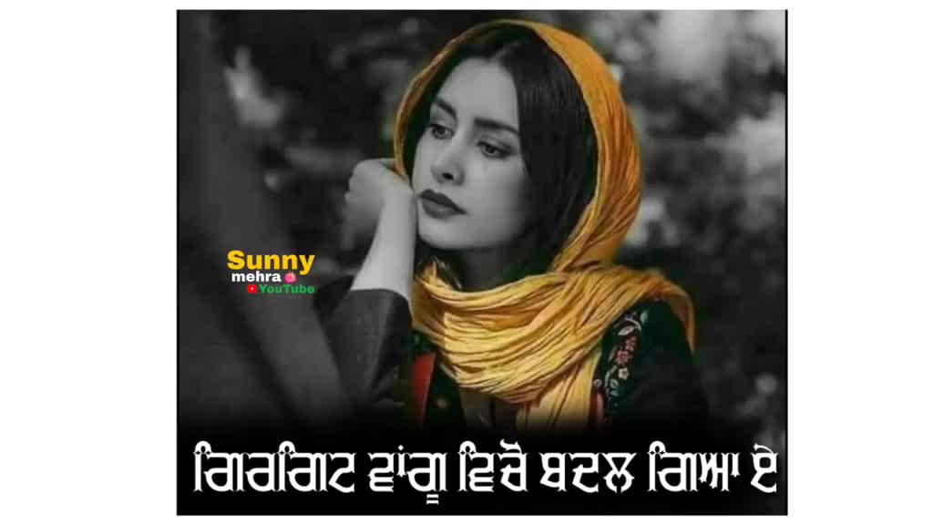 @🦅_ਉੱਡਦੇ _ਪਰਿੰਦੇ_🦅