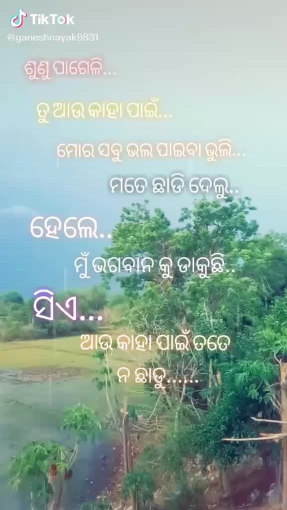 @Rakesh Mohapatra