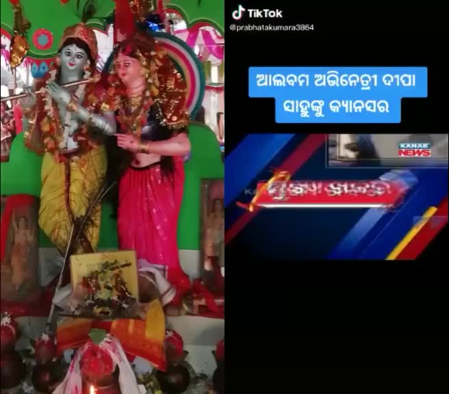 @Lintu kumar padhan