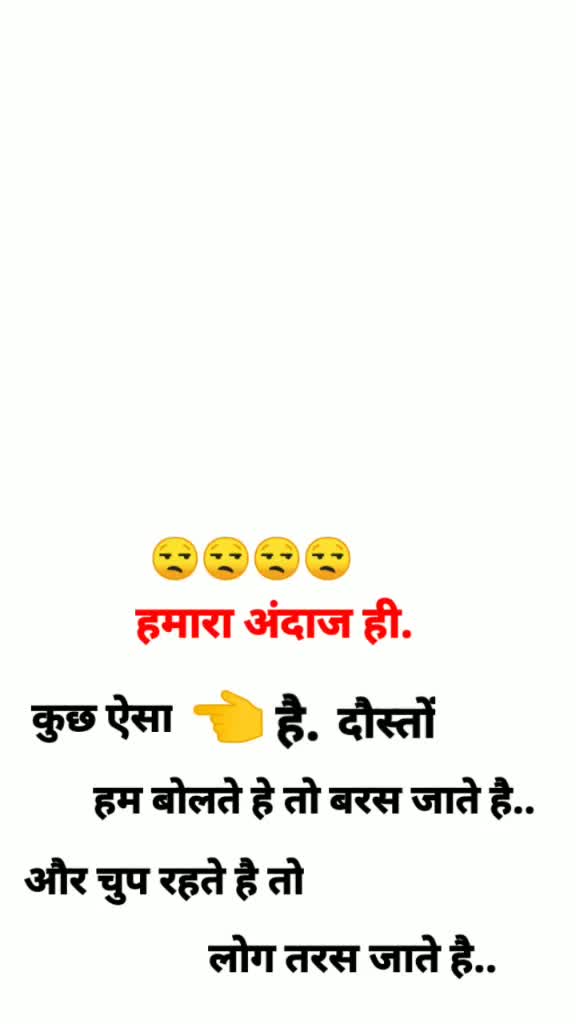 @😜cute mera style❤