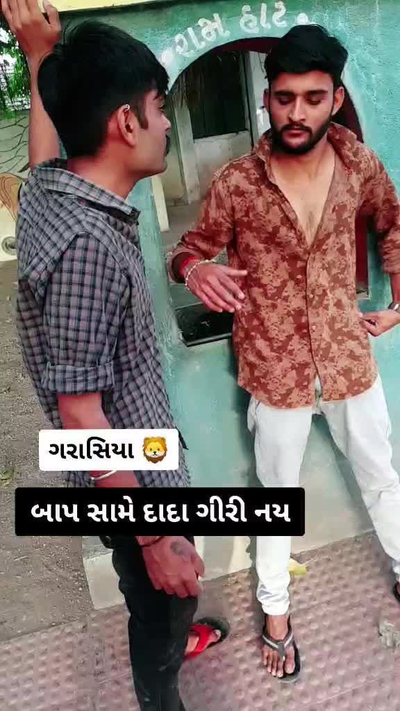 @rajpalsinh_jadeja
