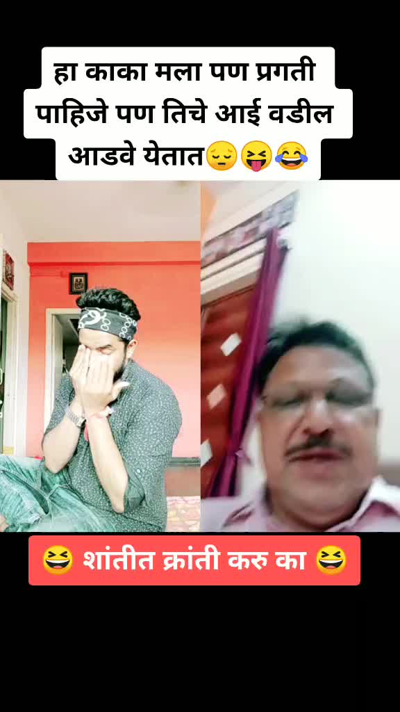 @Raaj