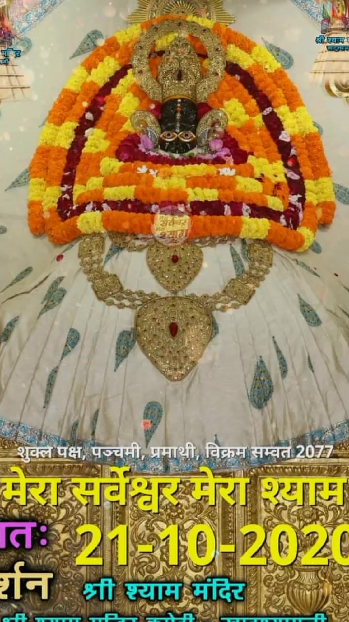 @Khatu.Shyam.ji