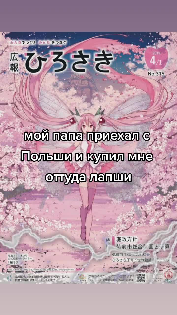 @стул нагито