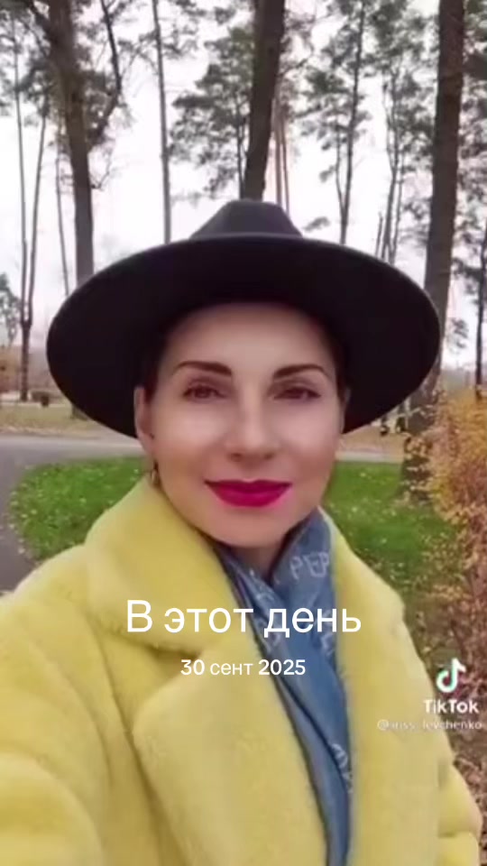 @Ирина
