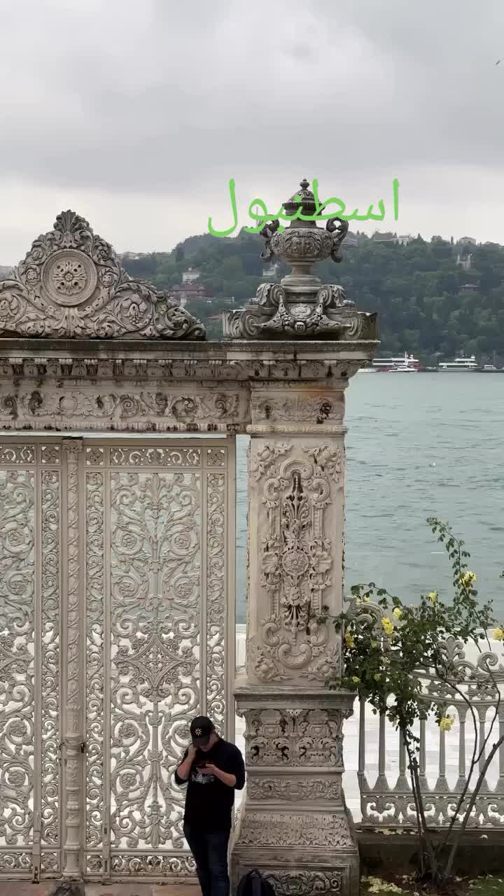@عاشقة اسطنبول