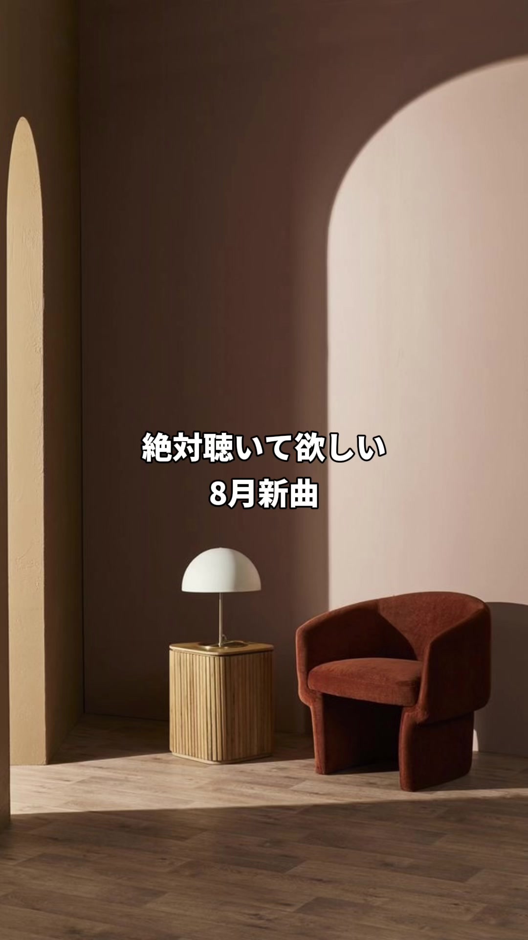 @たいが@音楽とファッション