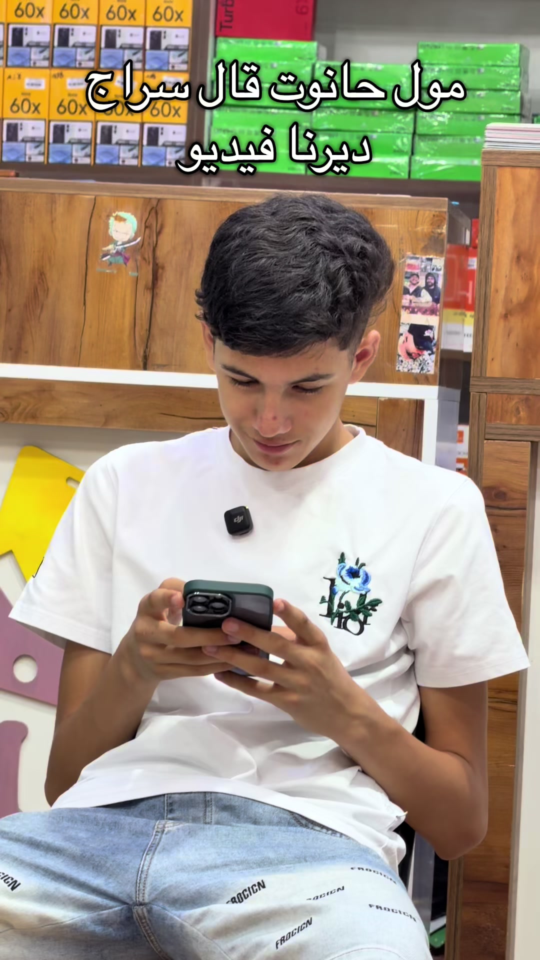 @KAB PHONE Dz