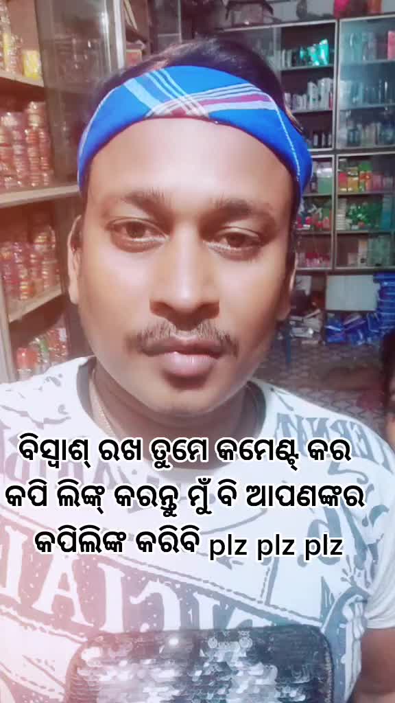 @@om Hari hara