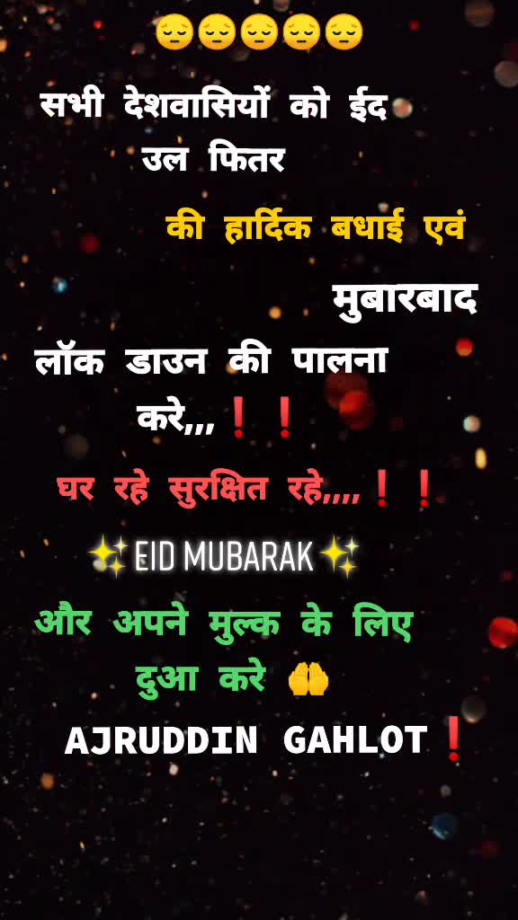 @🤙AJRUDDIN. GAHLOT🤙