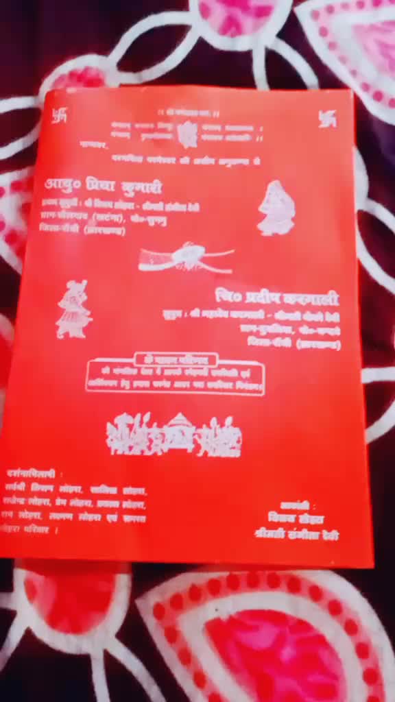 @Ashish Ekka