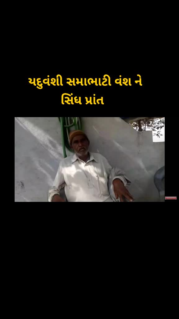 @રાજપુતાના.