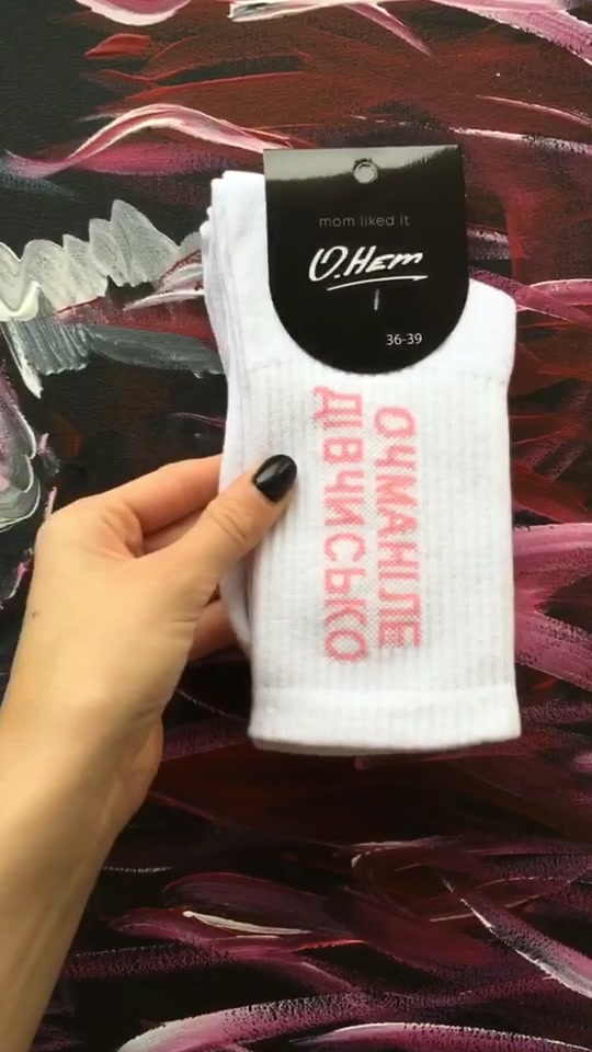 @o.het.socks