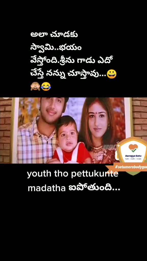 @❤️అర్జున్ ఖన్నా❤️