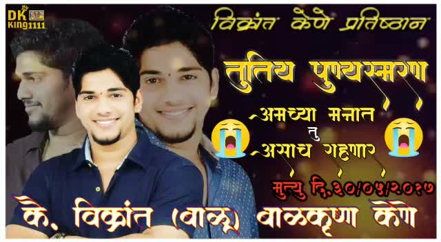 @Latika Mumbarkar