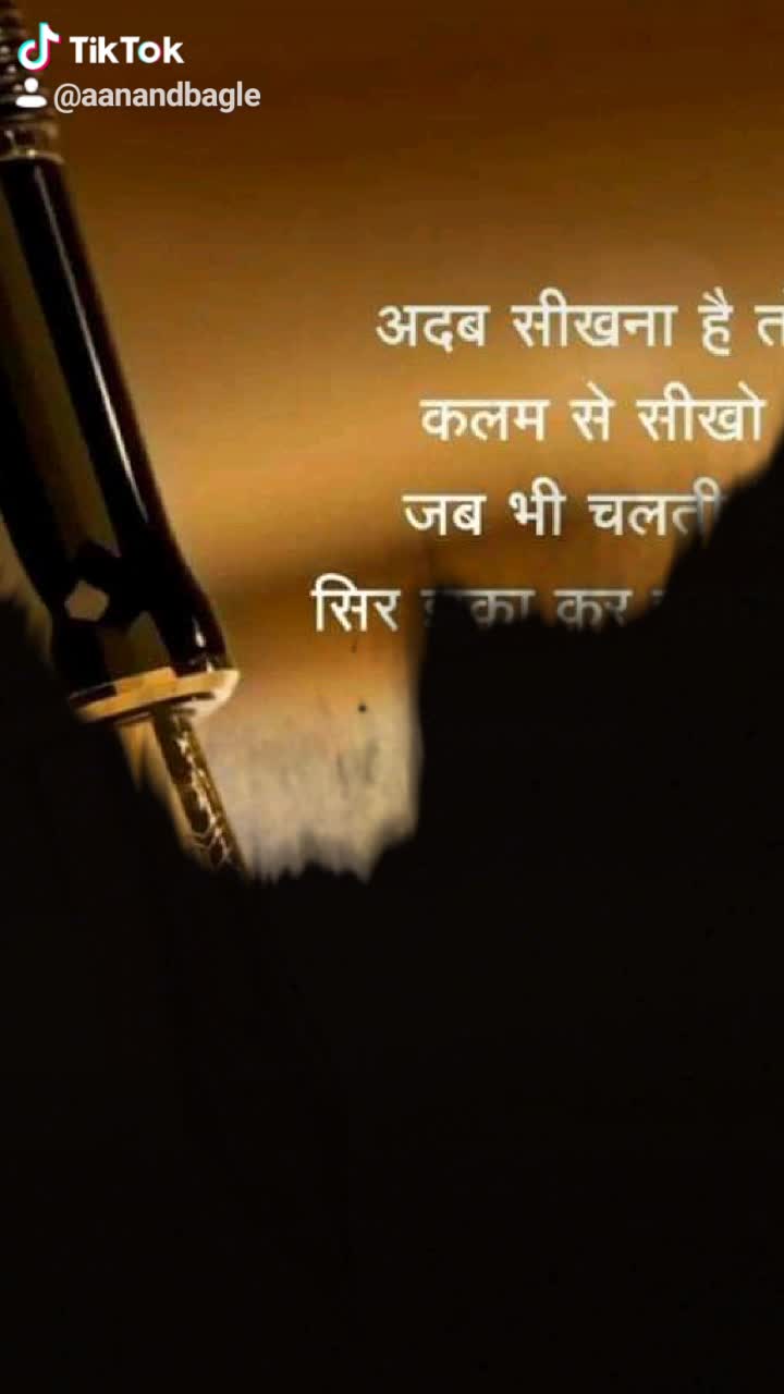 @Aanand Bagle