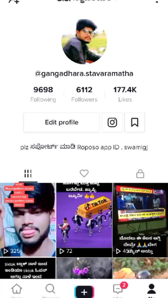 @G.S. ಸ್ಥಾವರಮಠ