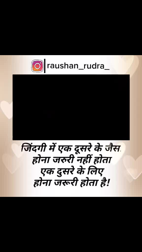 @Raushan Rudra