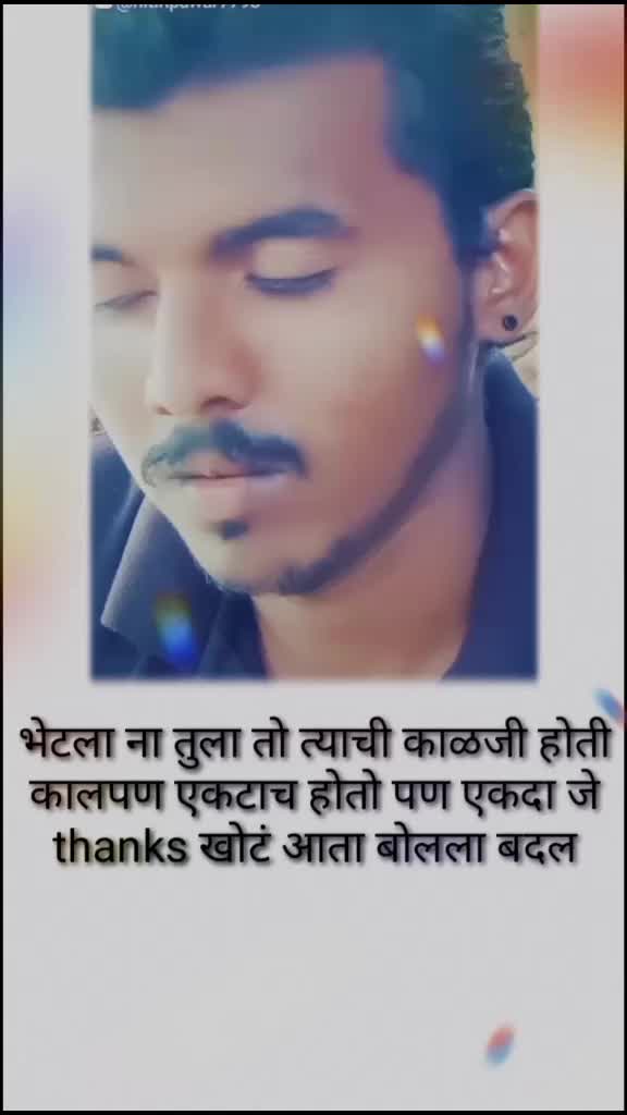 @@nitinpawar 7798💙🙏