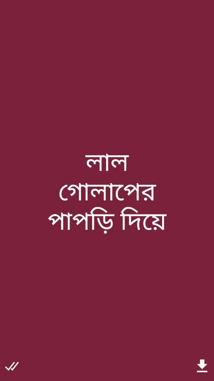 @Samej Dafadar