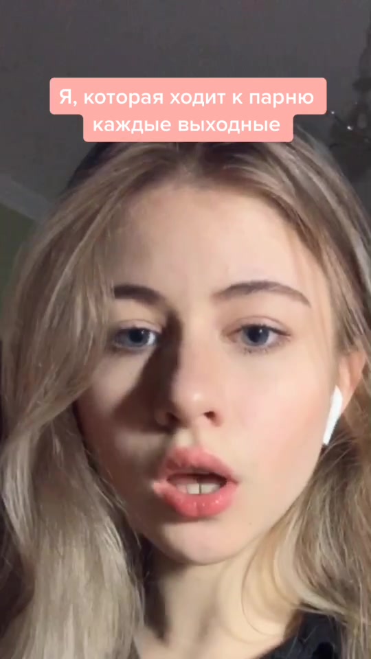 @Левая дефка