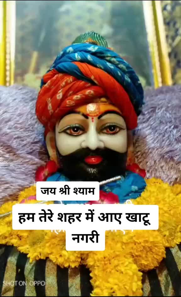 @Shyam Status Piplon
