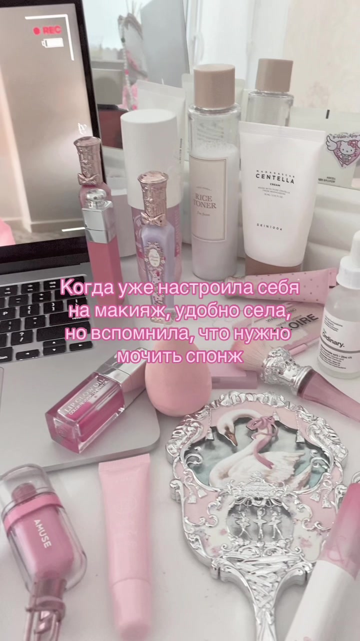 @Вивьен 🪽